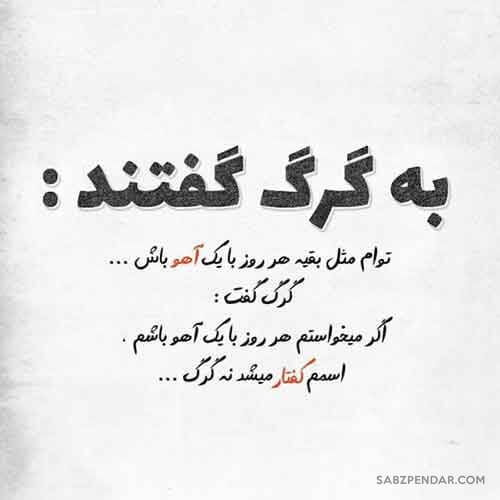 برای مشاهده کلیک کنید