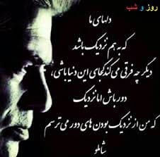 برای مشاهده کلیک کنید