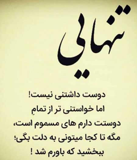 برای مشاهده کلیک کنید