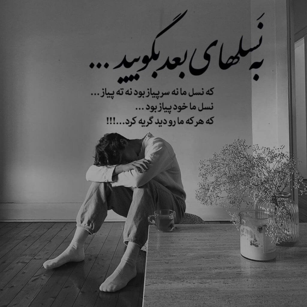 برای مشاهده کلیک کنید