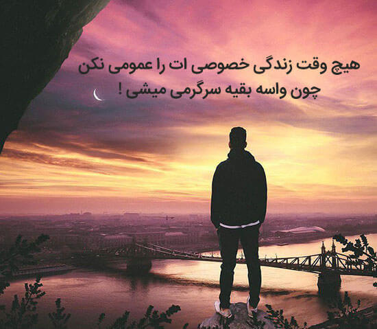 برای مشاهده کلیک کنید