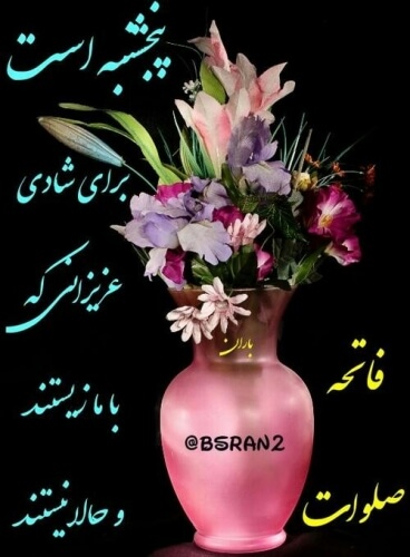 برای مشاهده کلیک کنید
