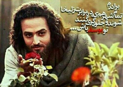 برای مشاهده کلیک کنید
