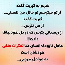 برای مشاهده کلیک کنید