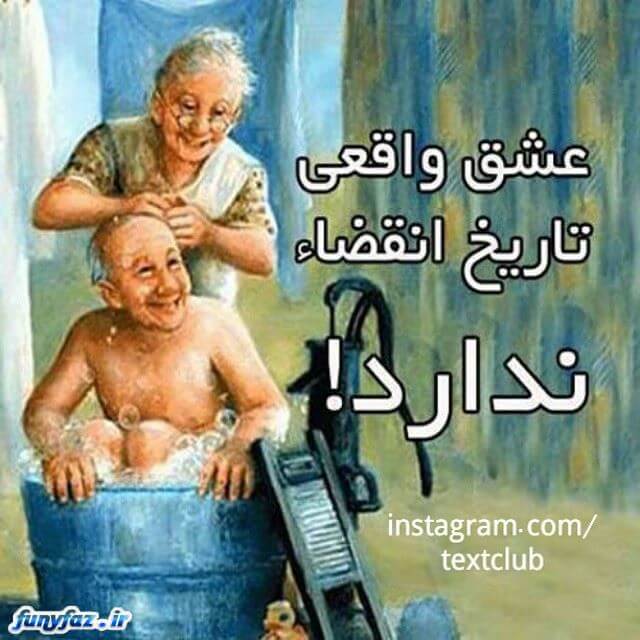 برای مشاهده کلیک کنید