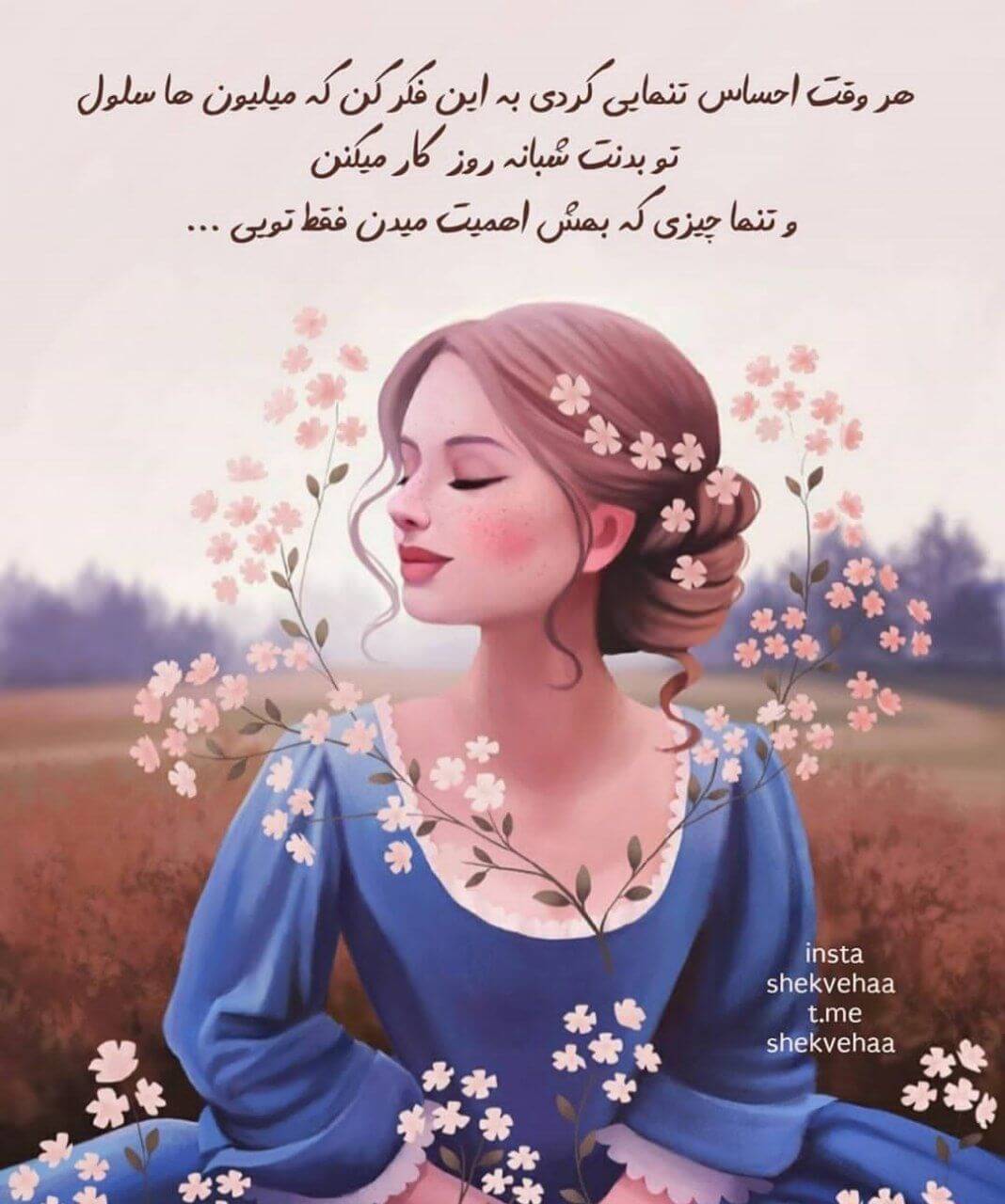 برای مشاهده کلیک کنید