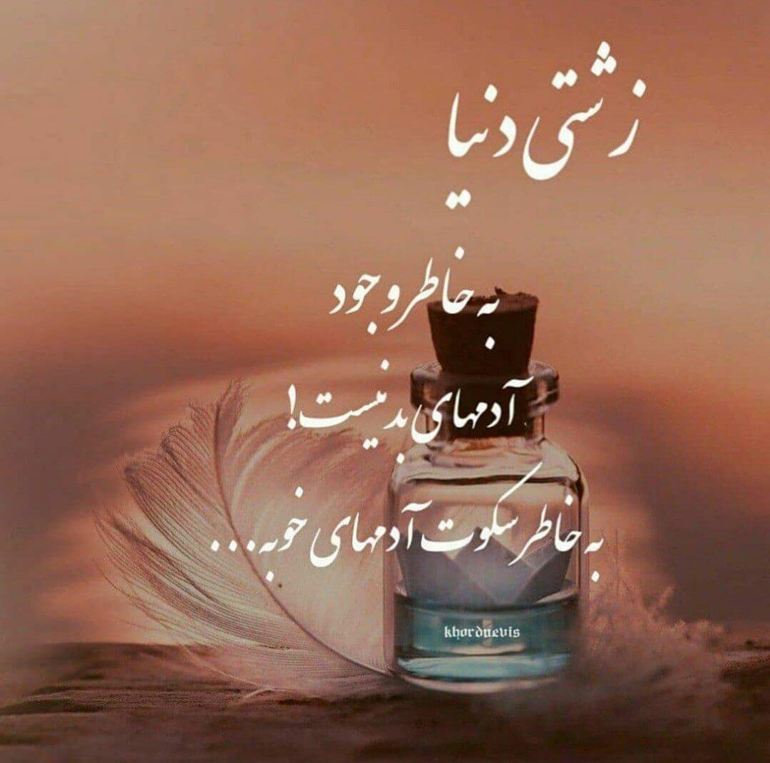 برای مشاهده کلیک کنید