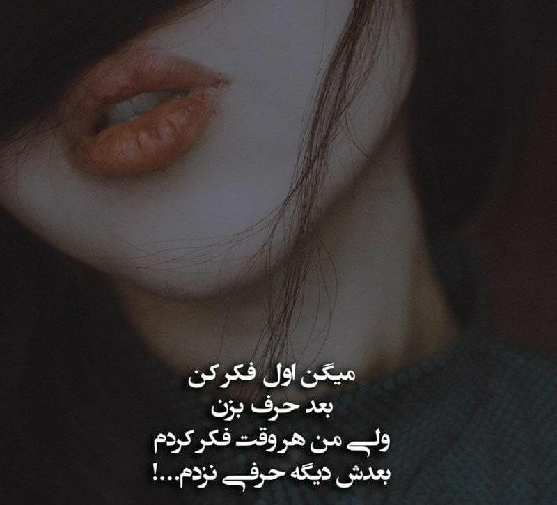 برای مشاهده کلیک کنید