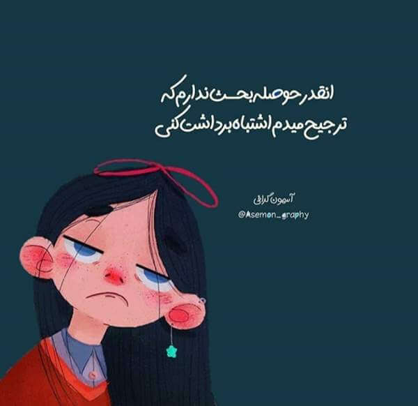 برای مشاهده کلیک کنید
