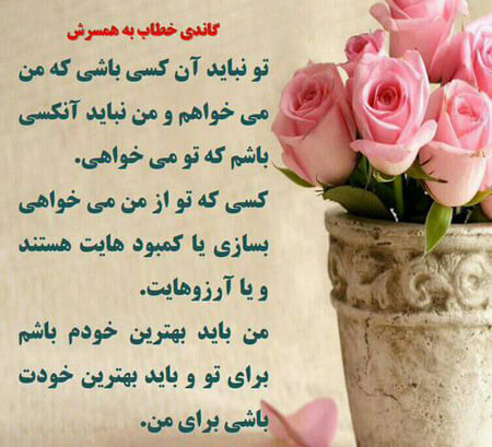 برای مشاهده کلیک کنید