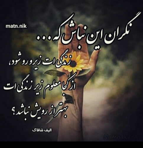 برای مشاهده کلیک کنید