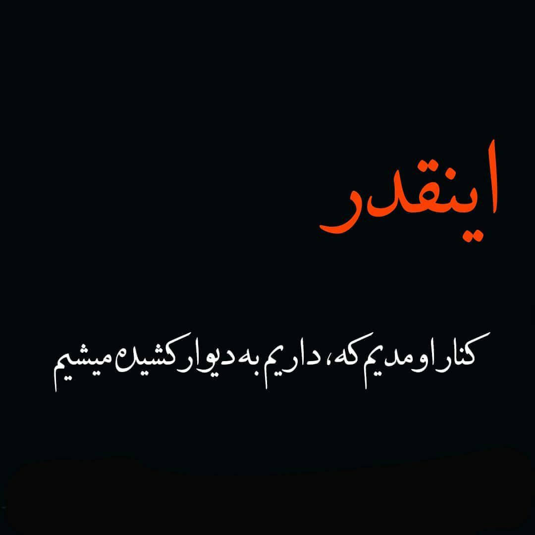برای مشاهده کلیک کنید
