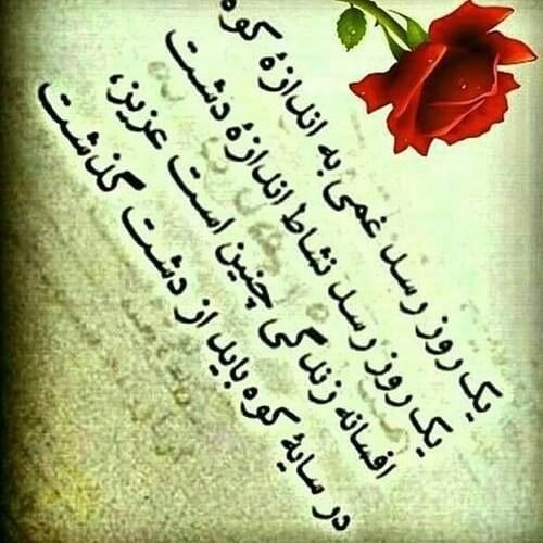 برای مشاهده کلیک کنید