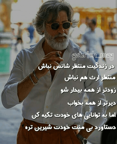 برای مشاهده کلیک کنید