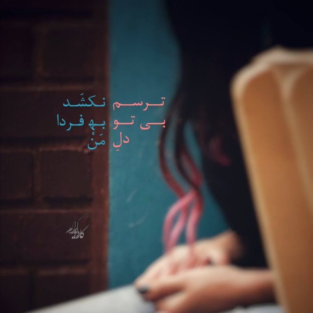 برای مشاهده کلیک کنید