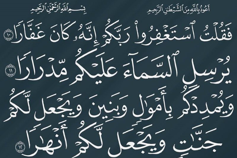 برای مشاهده کلیک کنید