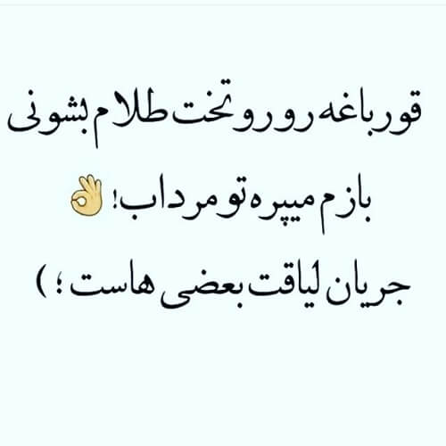برای مشاهده کلیک کنید