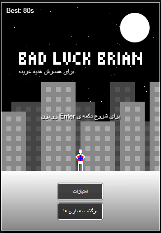 برای مشاهده کلیک کنید