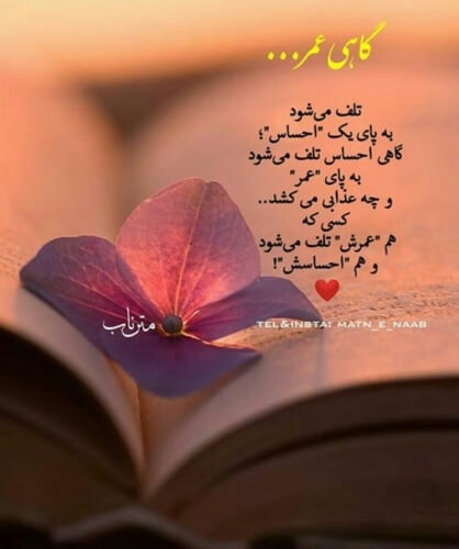 برای مشاهده کلیک کنید