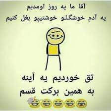برای مشاهده کلیک کنید
