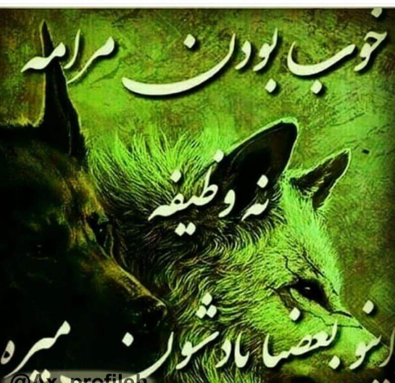 برای مشاهده کلیک کنید