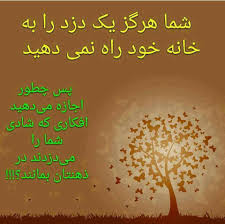 برای مشاهده کلیک کنید