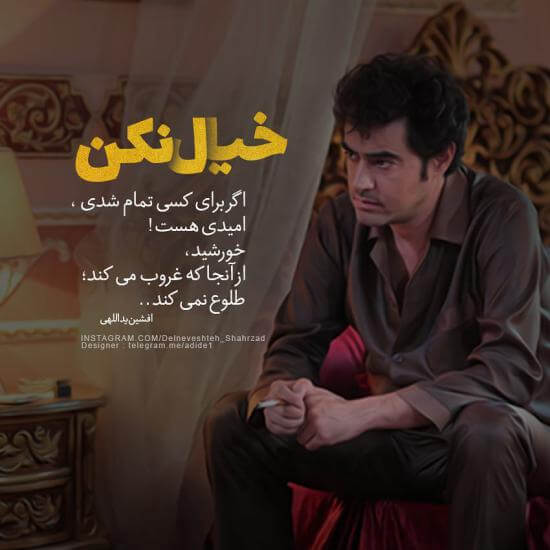 برای مشاهده کلیک کنید