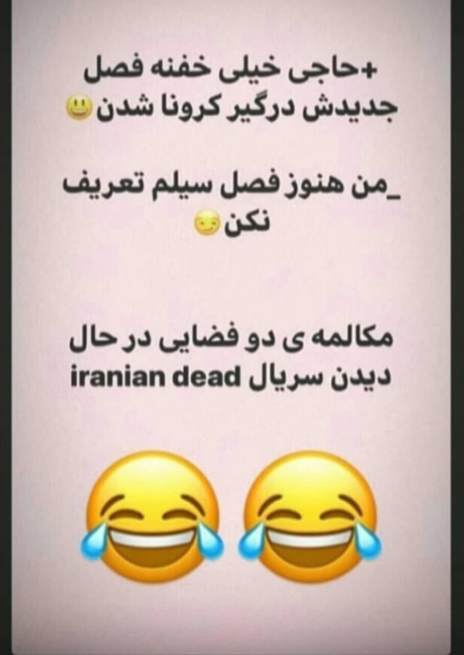 برای مشاهده کلیک کنید