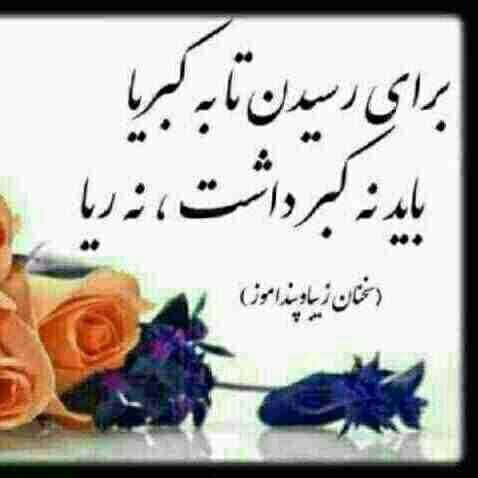 برای مشاهده کلیک کنید