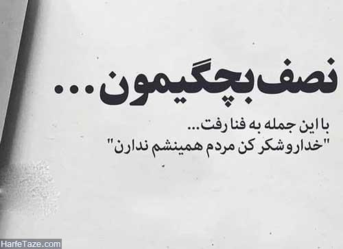 برای مشاهده کلیک کنید