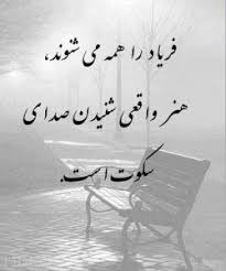 برای مشاهده کلیک کنید