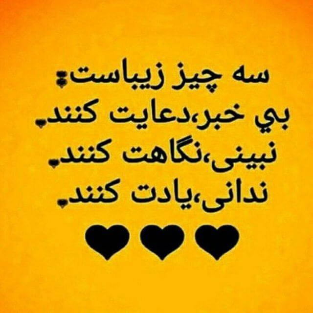 برای مشاهده کلیک کنید