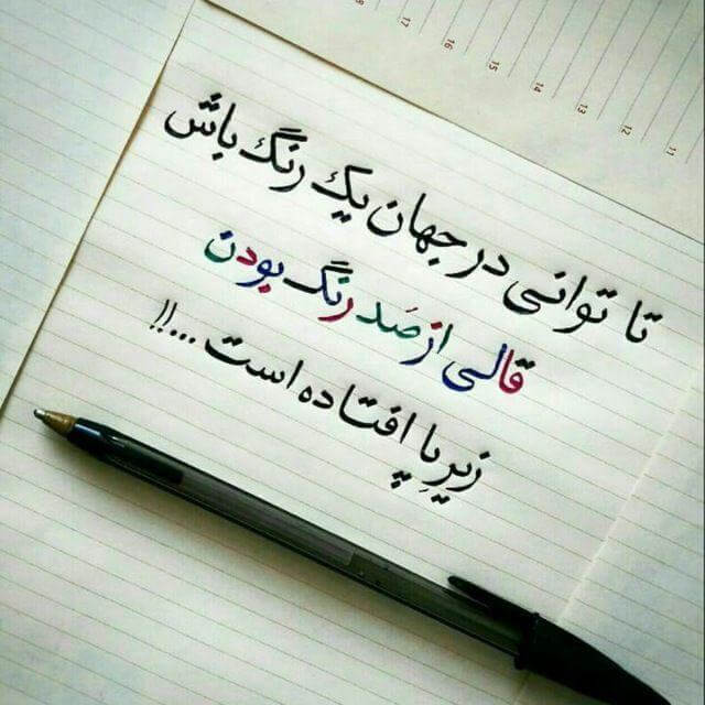 برای مشاهده کلیک کنید