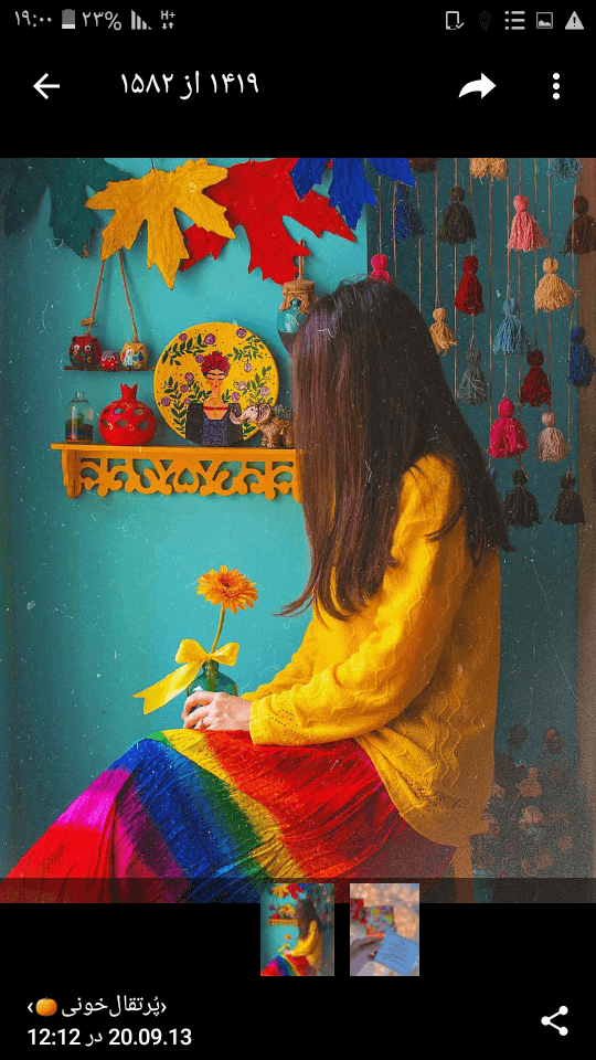 برای مشاهده کلیک کنید