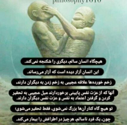 برای مشاهده کلیک کنید