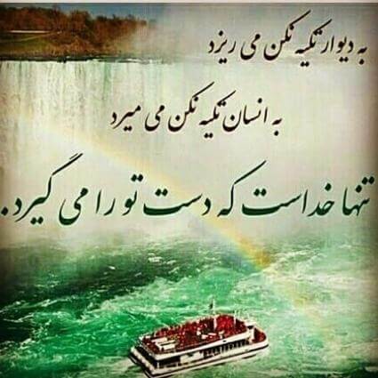 برای مشاهده کلیک کنید