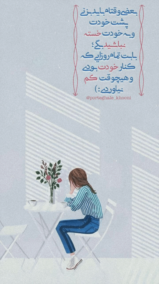برای مشاهده کلیک کنید