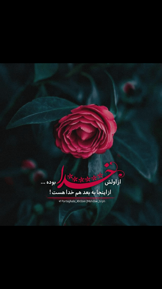 برای مشاهده کلیک کنید