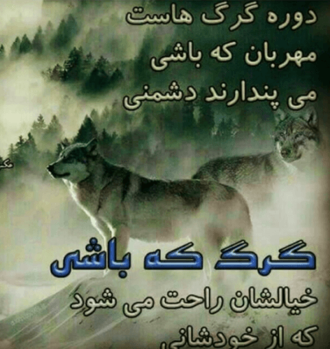 برای مشاهده کلیک کنید