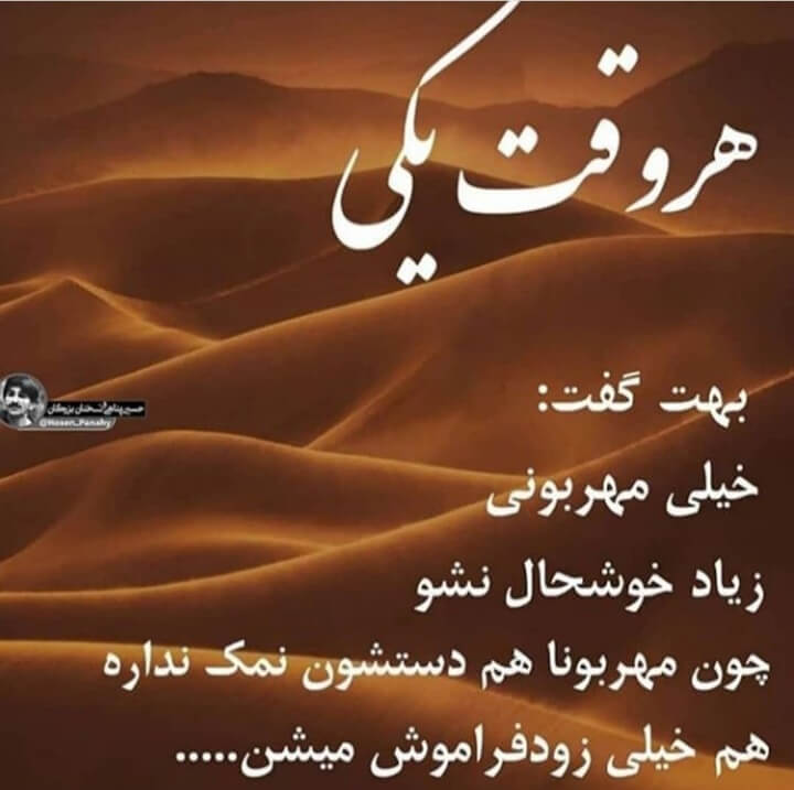 برای مشاهده کلیک کنید