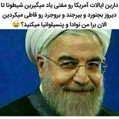 برای مشاهده کلیک کنید