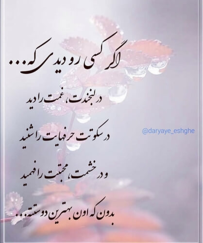 برای مشاهده کلیک کنید