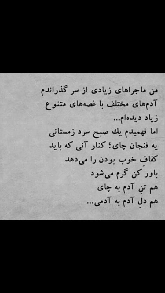 برای مشاهده کلیک کنید