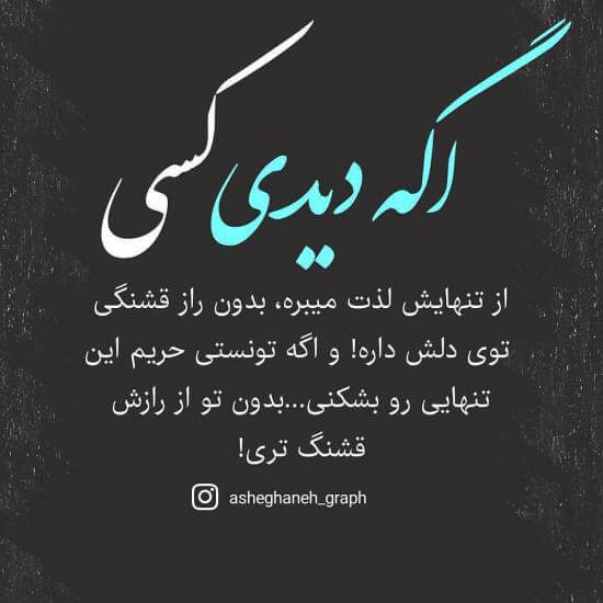 برای مشاهده کلیک کنید