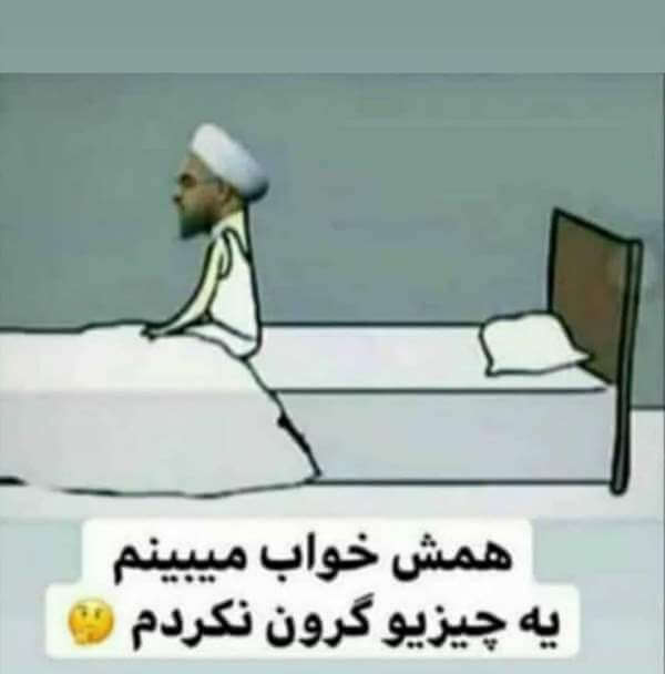 برای مشاهده کلیک کنید