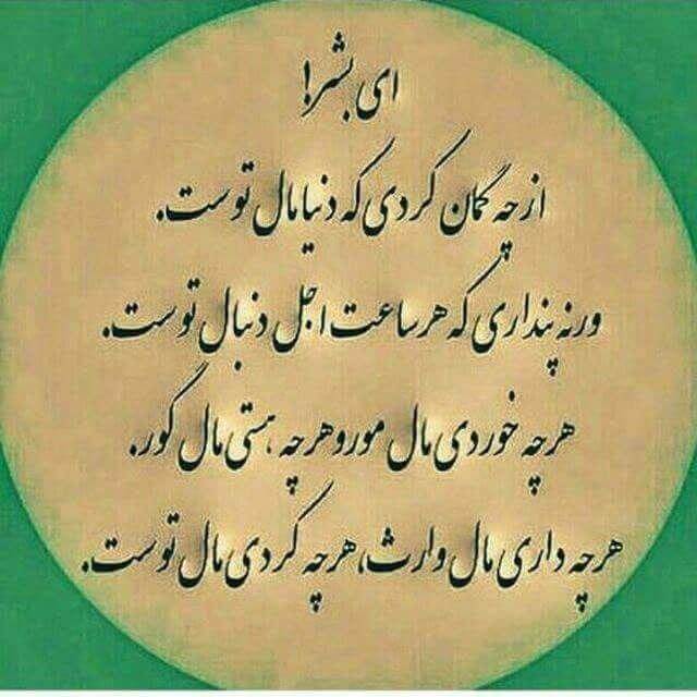 برای مشاهده کلیک کنید