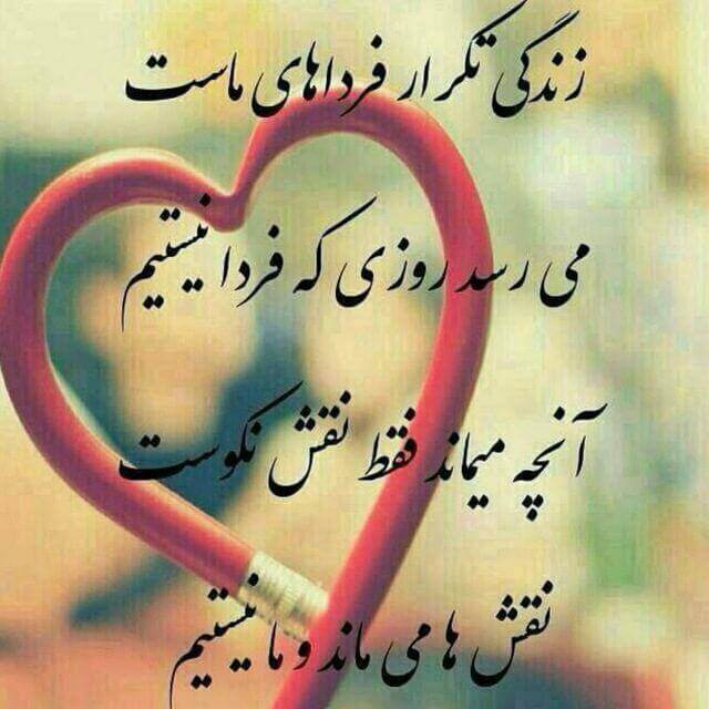 برای مشاهده کلیک کنید