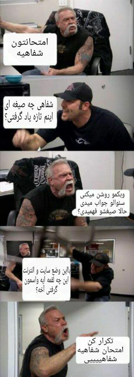 برای مشاهده کلیک کنید