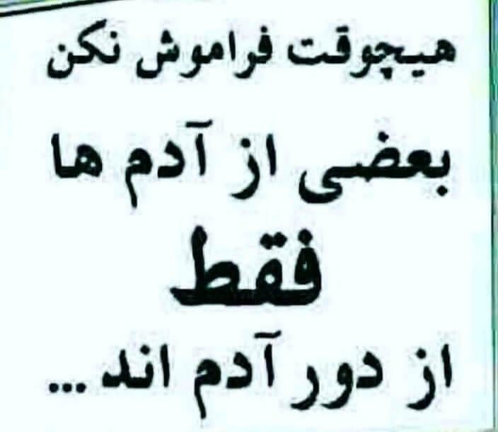 برای مشاهده کلیک کنید