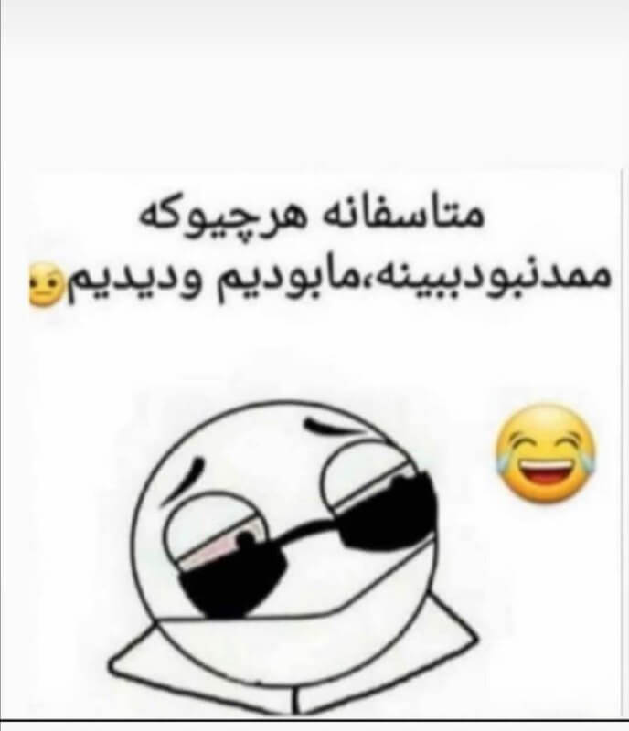 برای مشاهده کلیک کنید